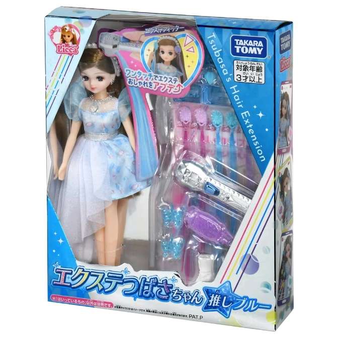  Licca doll Tsubasa's Hair Extension toy set in box, with doll, hair accessories, and applicator.