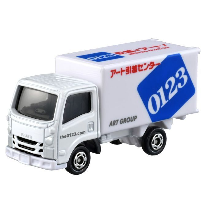White Isuzu toy truck with '0123' and 'Art Group' branding.