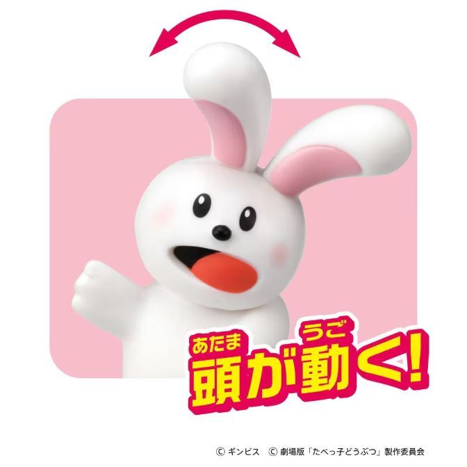  White bunny toy with moving head. Red arrow indicates head movement.