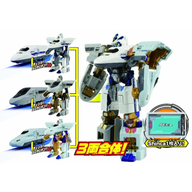 Train robot toy with three train cars transforming into robot modes, showcasing transformation.