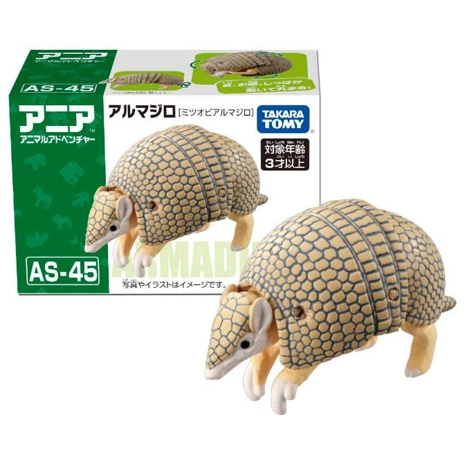  Ania armadillo toy with articulated shell, next to its packaging.