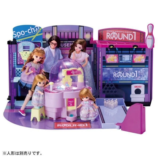  Li'l Woodzeez Round1 arcade playset with dolls, claw machine, bowling alley, and basketball game.
