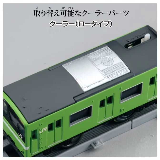  Green toy train with gray roof and silver cooler detail on top. JR logo visible.