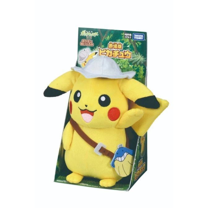  Pikachu plush toy with hat and satchel in box. Takara Tomy brand.