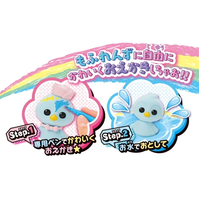  Toy bird drawing set: draw on the bird with the pen, then wash it off with water.