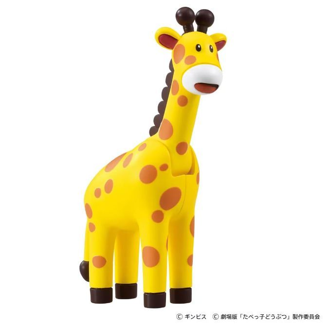 Yellow giraffe toy with brown spots and dark brown hooves and mane.