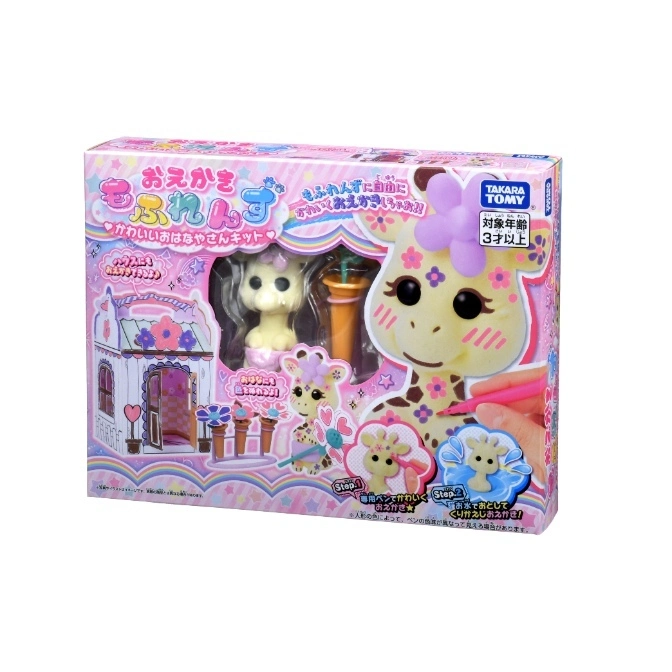  Takara Tomy Mofurends giraffe coloring toy box with house, giraffe figure, and marker.