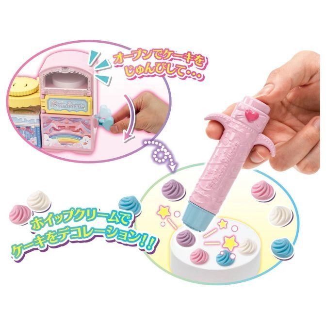  Toy cake decorating set with a pink dispenser and cake display case.