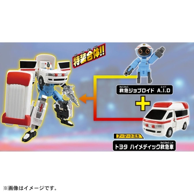  Toy ambulance robot transforming from a blue figure and white van. "Special Combination!" text visible.