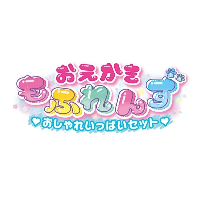  Oekaki Pretend Set logo. Colorful, cartoonish Japanese text with hearts and stars.