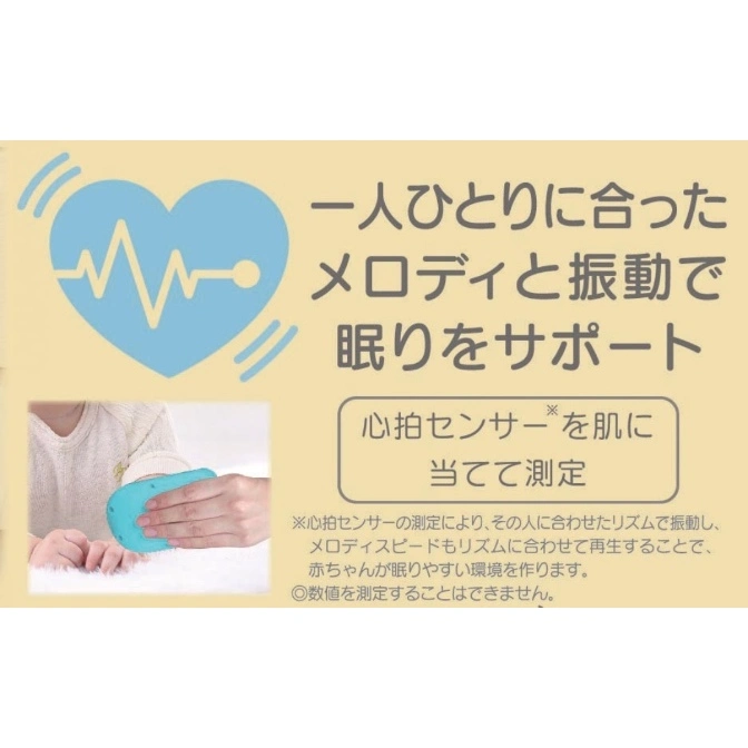  Heartbeat sensor toy for babies, with melodies and vibrations to aid sleep. Held in hand for measurement.