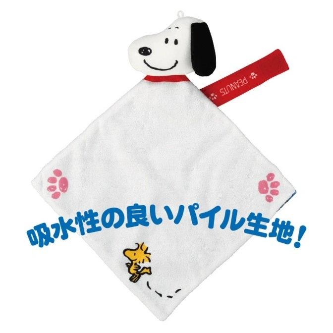  Snoopy plush head towel with paw prints and Woodstock embroidery.