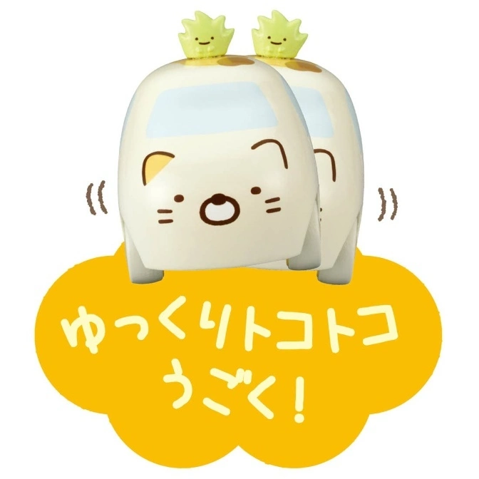  Two Sumikko Gurashi cat cars with smiling plant toppers on a yellow cloud with Japanese text.