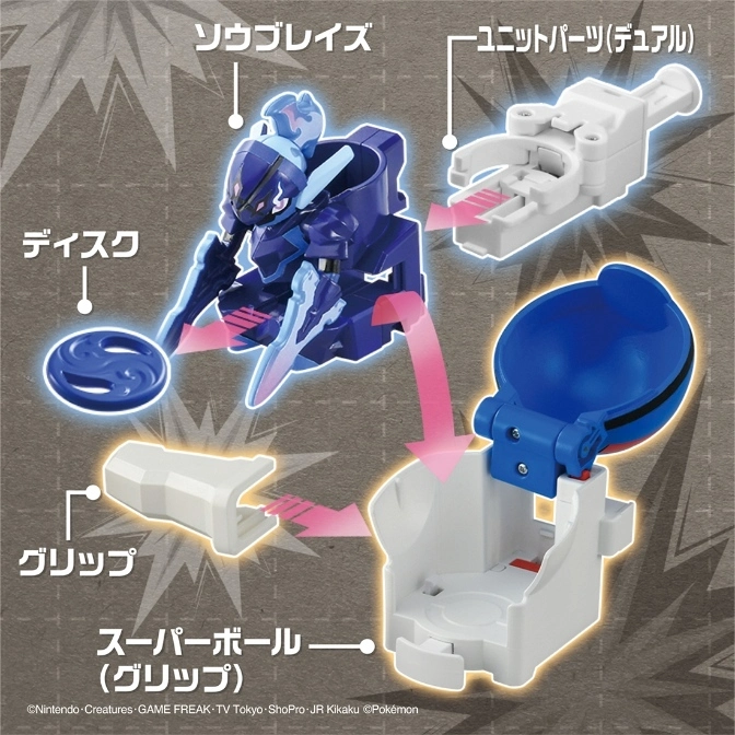 Sou Blaze Beyblade assembly: disc, grip, dual unit parts, Super Ball grip, and assembly instructions.