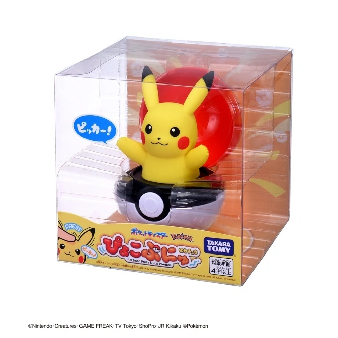 Pikachu toy pops out of a Poké Ball in a clear box.