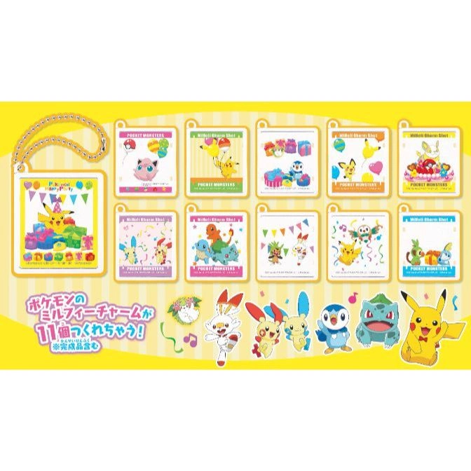  Pokémon charm set with Pikachu and friends. Includes 11 charms and a lanyard.