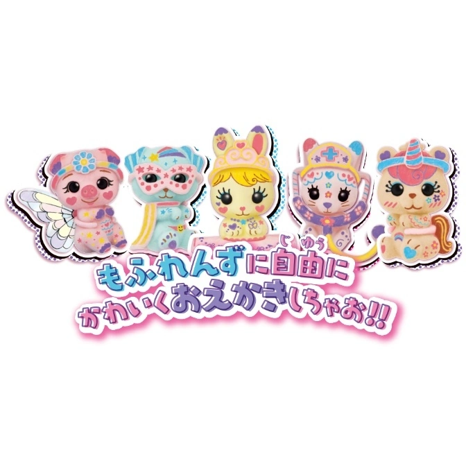  Five cute, stylized animal figurines with colorful decorations and accessories.