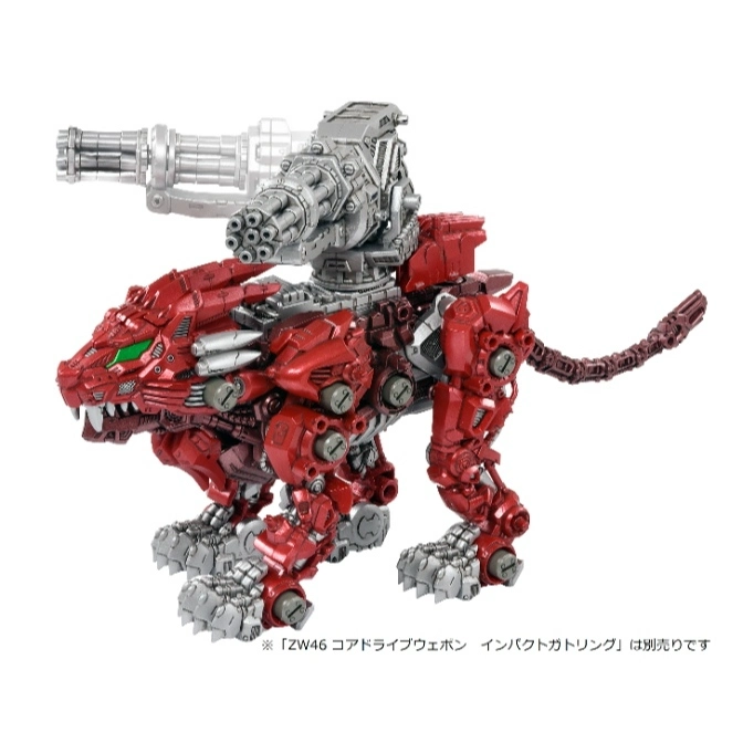  Red Zoids Liger with Gatling gun. Mechanical lion toy with detailed armor and weaponry.