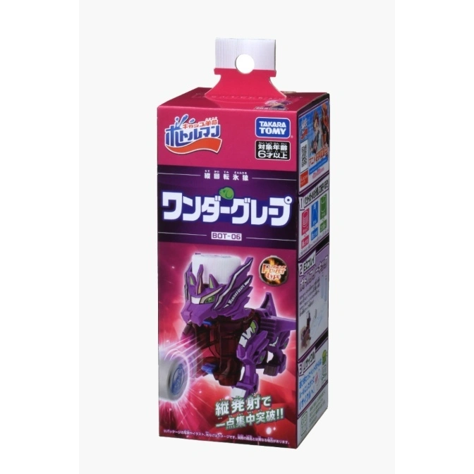  Wonder Grape BOT-06 toy packaging. Purple robot wolf with shooting cap. Takara Tomy brand.
