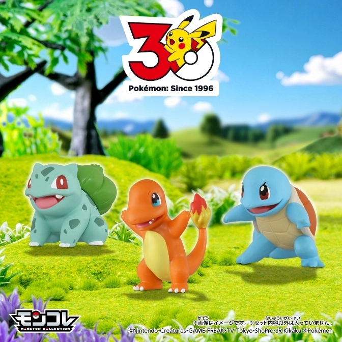  Pokémon figures: Bulbasaur, Charmander, and Squirtle, set in a grassy field with the Pokémon 30th anniversary logo.