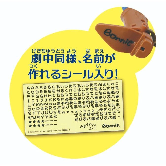  Toy Story Woody figure accessory with Bonnie's name and alphabet stickers.