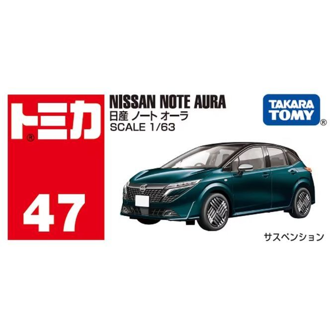  Tomica No.47 Nissan Note Aura toy car in dark teal, scale 1/63, with suspension.