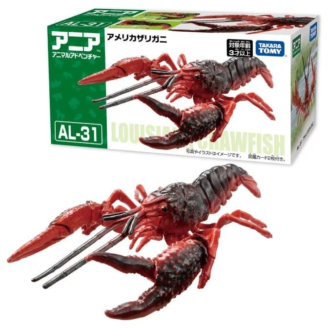  Ania AL-31 Louisiana Crawfish toy with box. Red and black crawfish figure.