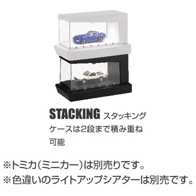  Stackable display cases with toy cars inside. Two-tier display.
