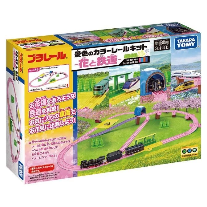  Takara Tomy Plarail train set with pink tracks, tunnels, and scenery, designed to resemble a flower garden railway.