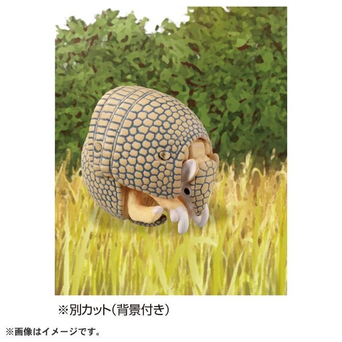  Armadillo toy curled up in a grassy field with trees in the background.