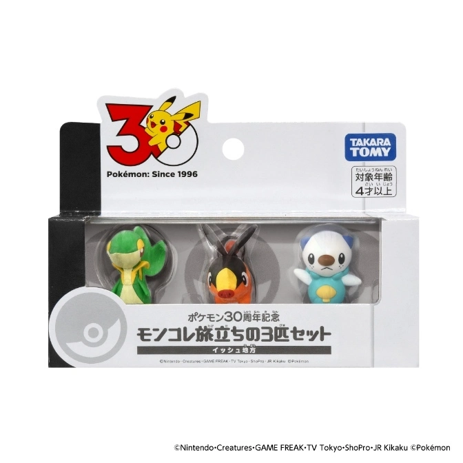 Pokémon 30th Anniversary Unova Region starter set: Snivy, Tepig, and Oshawott figures in a box.