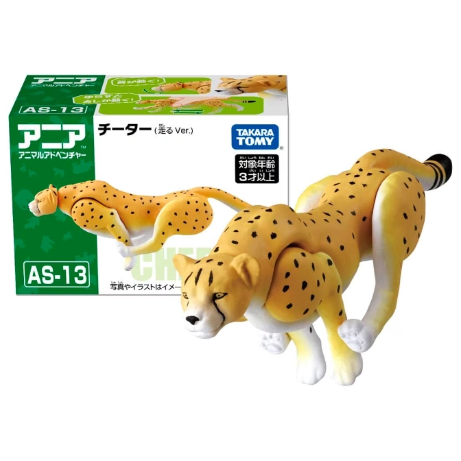  Takara Tomy Ania AS-13 cheetah toy running, with box. Posable limbs, realistic spots.
