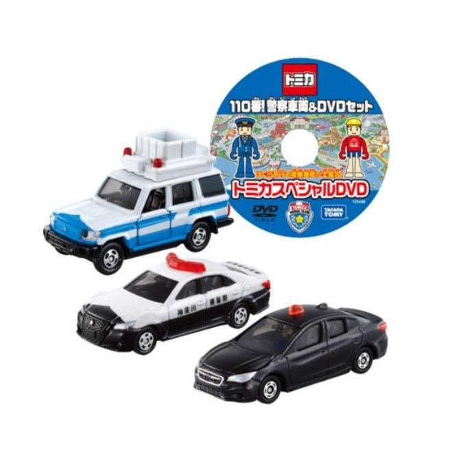 Tomica police car set with DVD: SUV, sedan, and unmarked car, plus a Tomica DVD.