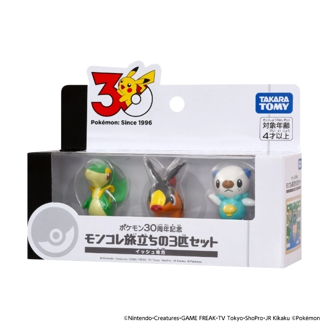  Pokémon 30th Anniversary Unova Region figures: Snivy, Tepig, and Oshawott in a Takara Tomy box.