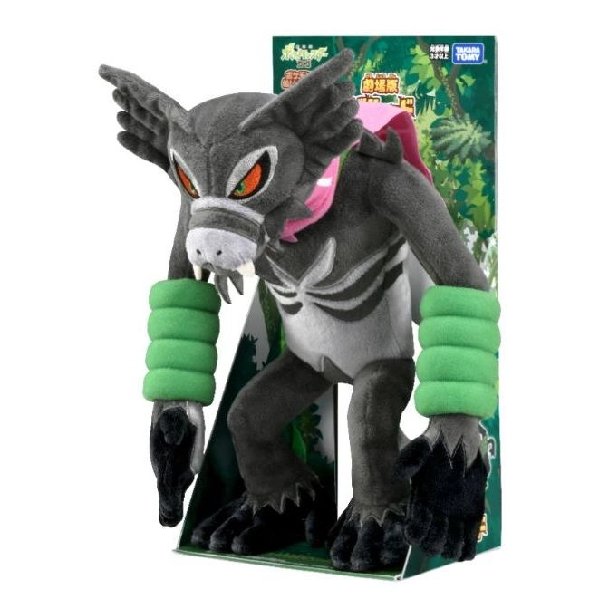  Zoroark plush toy with green wristbands and a pink scarf, displayed in its original packaging.