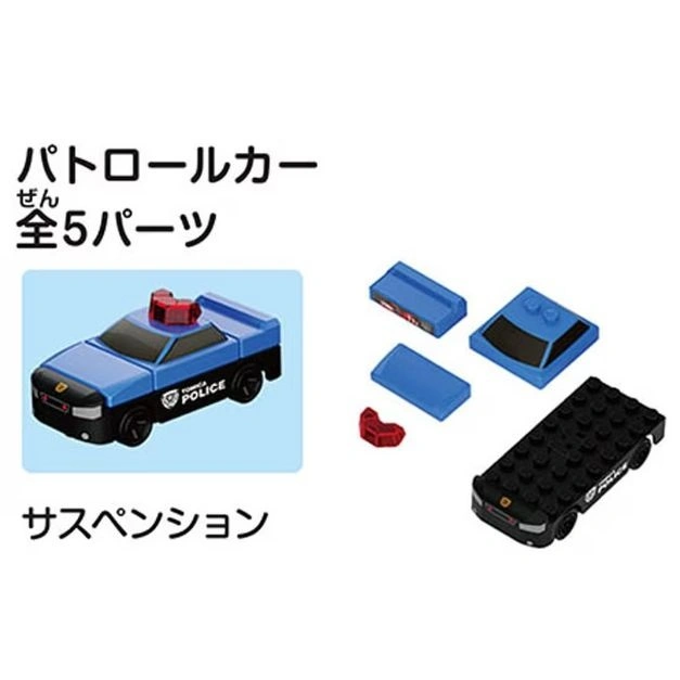  Toy police car and its five parts: roof, windshield, body, base, and light. Suspension feature.