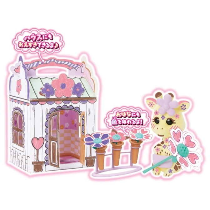  Giraffe toy with flower accessories and a cardboard house for coloring.