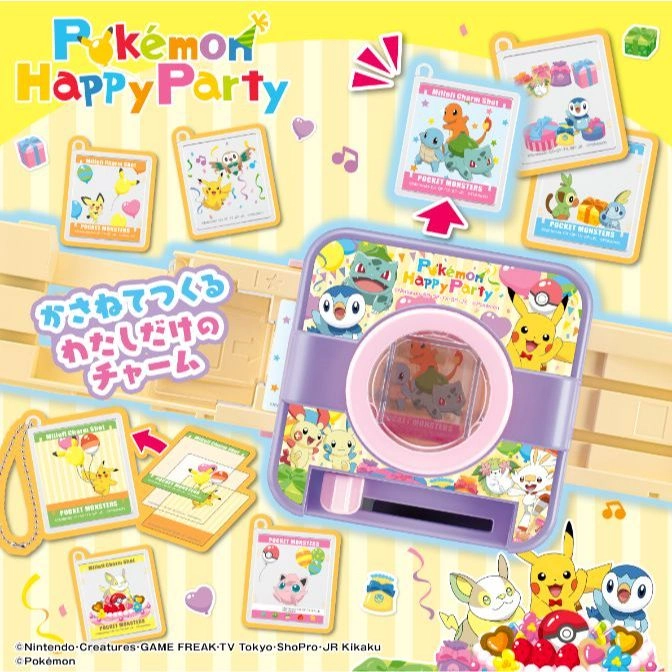  Pokémon Happy Party charm maker toy with character cards for creating custom accessories.
