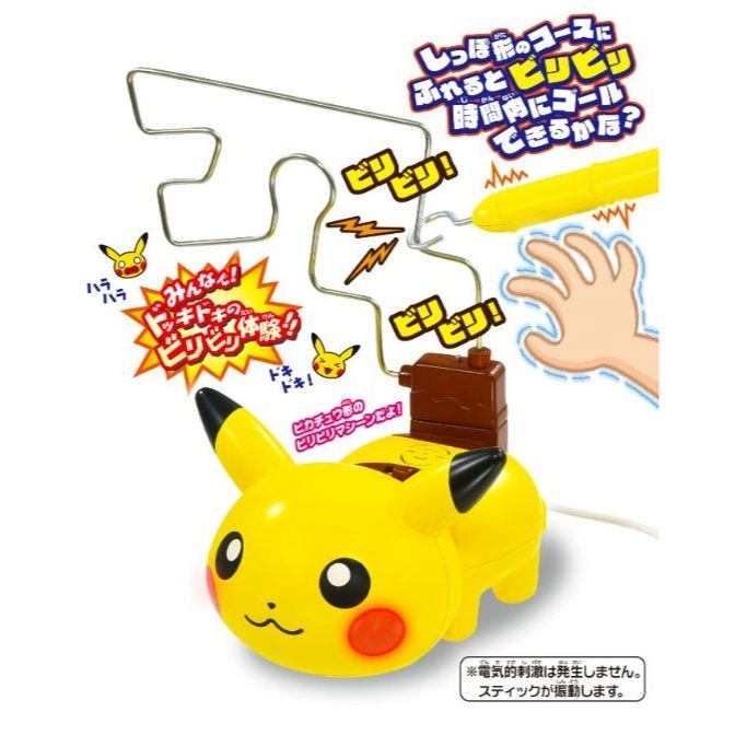  Pikachu wire loop game with a hand holding the wand, avoiding the wire to win.
