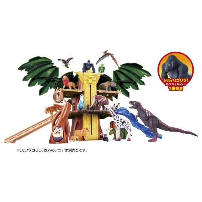 Animal playset with treehouse, slide, and various toy animals including a gorilla and dinosaur.