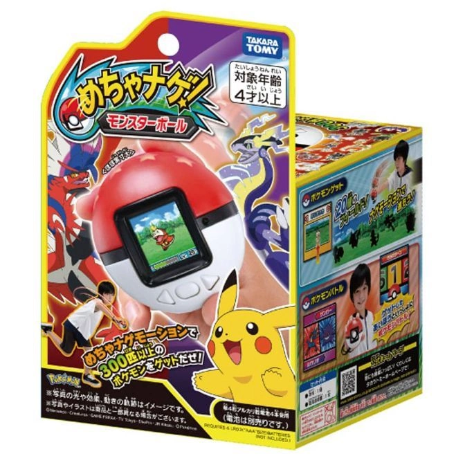  Pokémon Motion Catch toy. Poké Ball design with screen, Pikachu, and box showing game features.