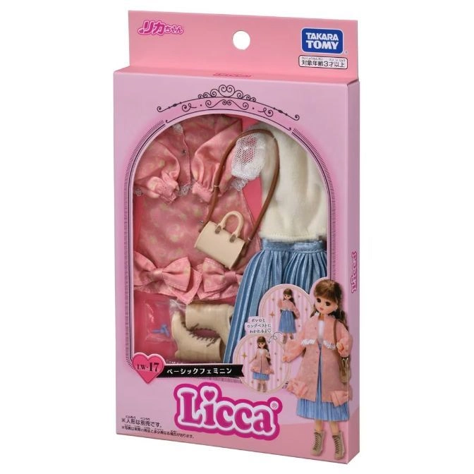  Licca doll fashion pack: pink floral top, blue skirt, white purse, and beige boots in pink packaging.