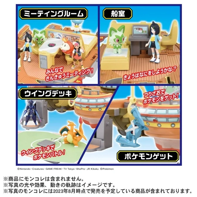  Pokémon playset with meeting room, cabin, wing deck, and fishing feature with character figures.
