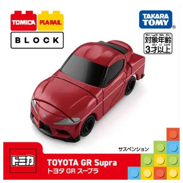  Red Tomica Plarail Block Toyota GR Supra toy car.