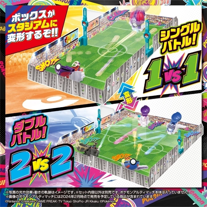  Pokémon stadium toy with 1 vs 1 and 2 vs 2 battle configurations, featuring miniature Pokémon figures.