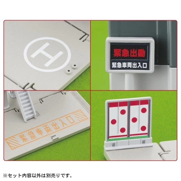  Toy emergency base details: helipad, vehicle exit sign, garage door, and emergency vehicle entrance sign.