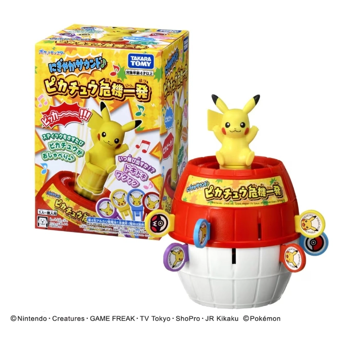  Pikachu pop-up barrel game with box. Pikachu figure pops out when sticks are inserted.