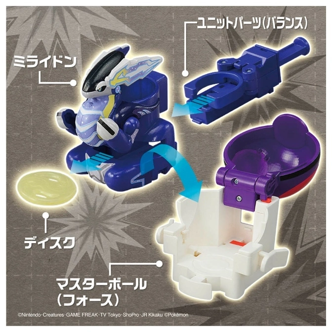  Miraidon toy with disc, balance unit, and Master Ball base, showing assembly steps.