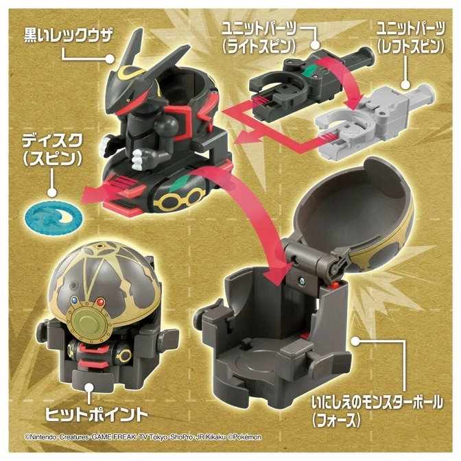  Black Rayquaza toy set with spinning disk, attachable parts, and a monster ball base.
