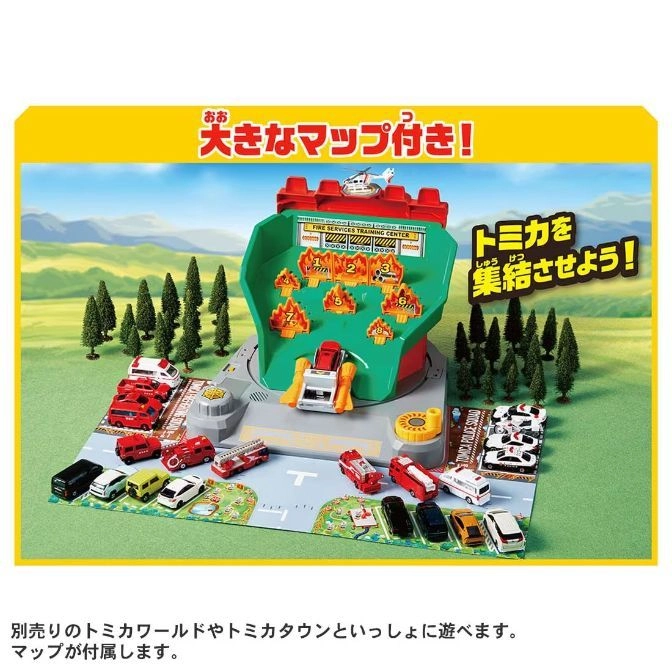  Tomica fire station playset with toy cars and a training center featuring numbered fire targets.